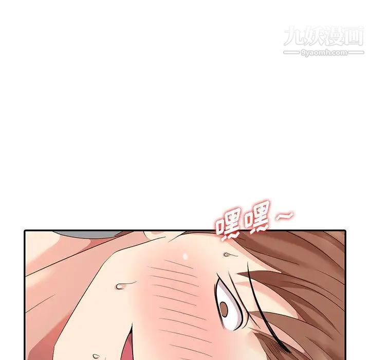 天降梦中人第15话