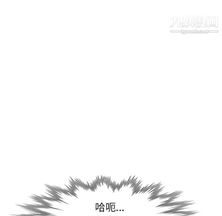 天降梦中人第15话