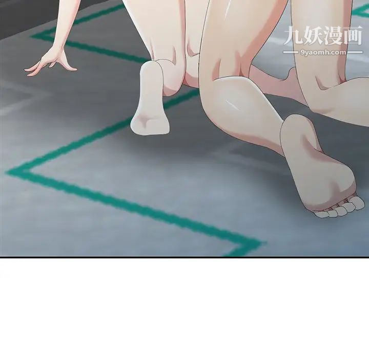 天降梦中人第15话