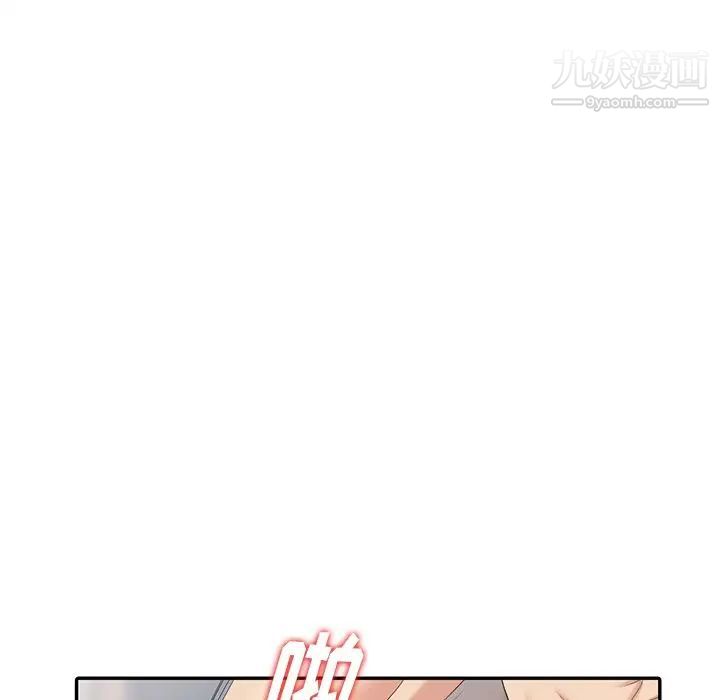 天降梦中人第15话