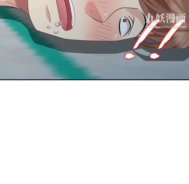 天降梦中人第15话