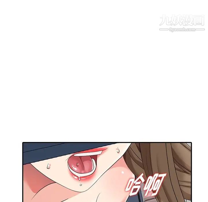 天降梦中人第15话