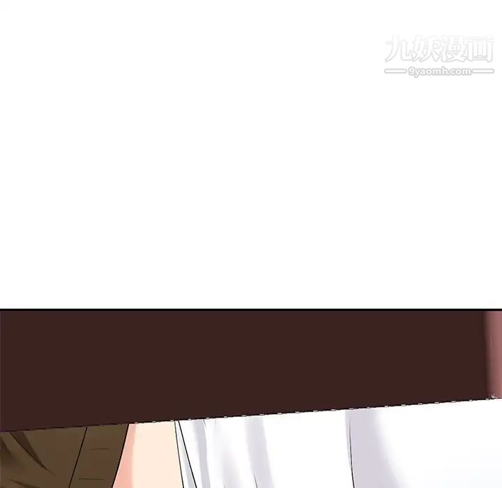 天降梦中人第15话