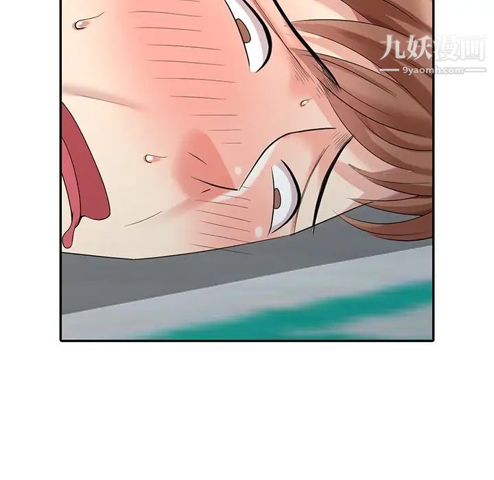 天降梦中人第15话