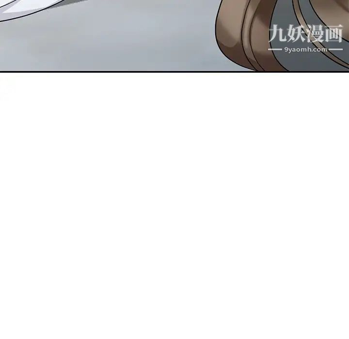 天降梦中人第15话