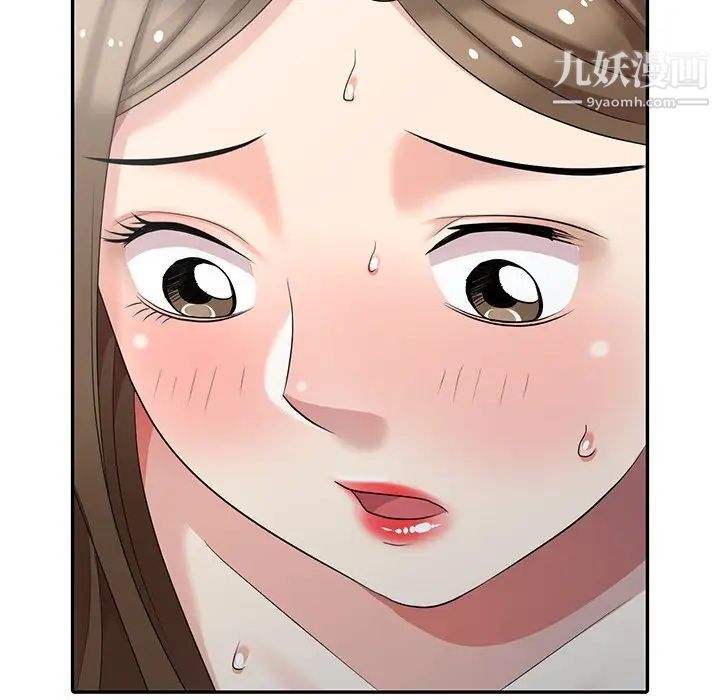 天降梦中人第15话