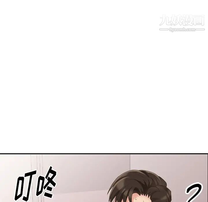 天降梦中人第15话