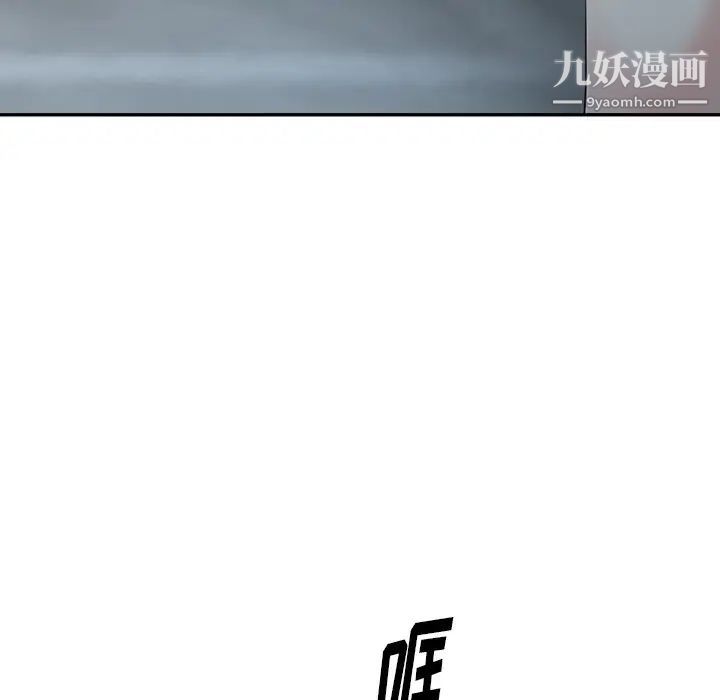 天降梦中人第15话