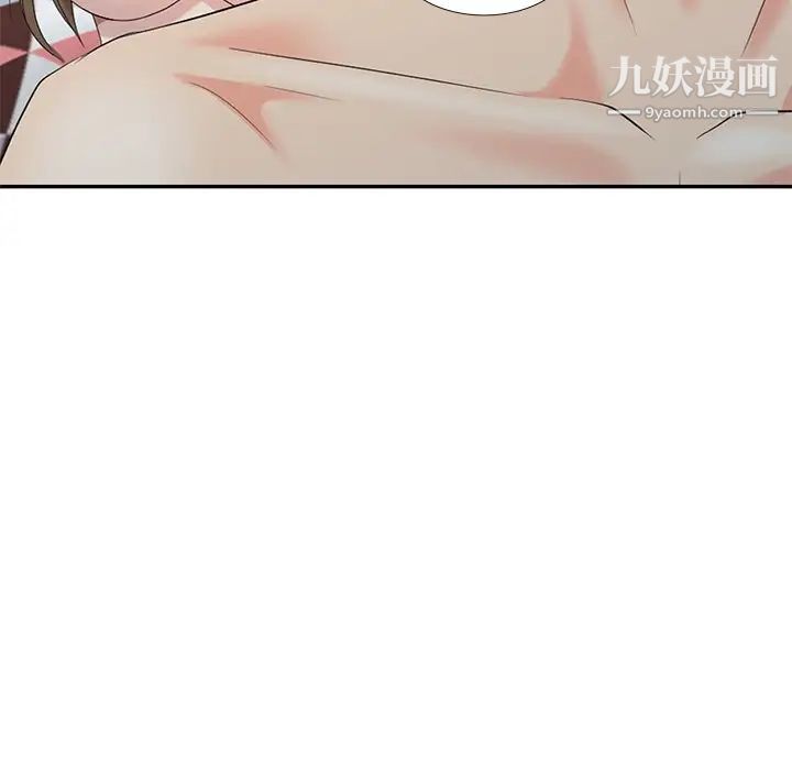 天降梦中人第15话