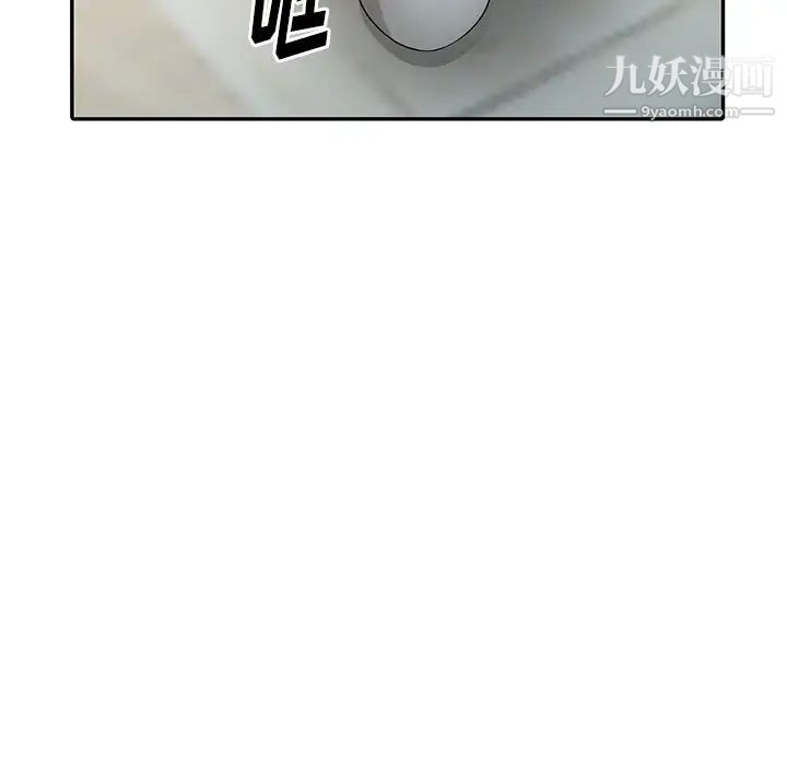 天降梦中人第15话