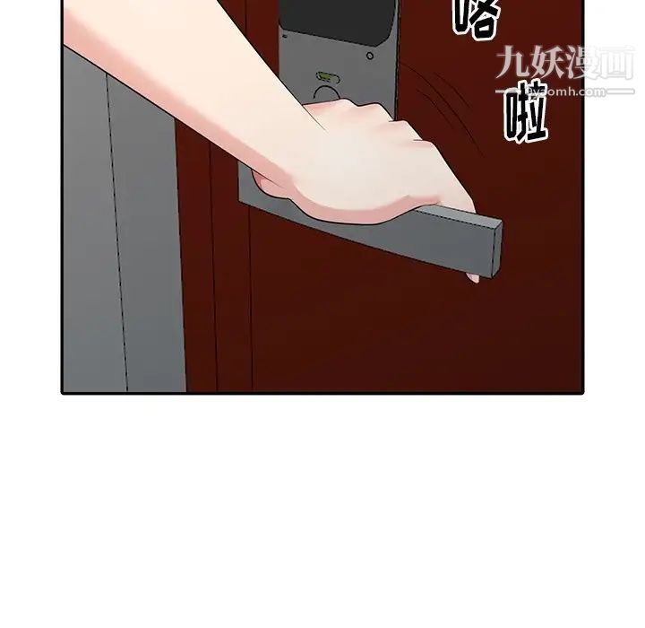 天降梦中人第15话