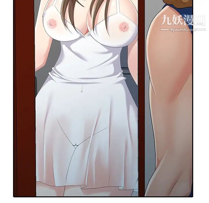 天降梦中人第15话