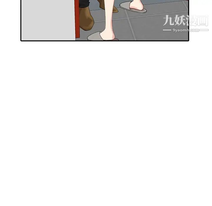 天降梦中人第15话