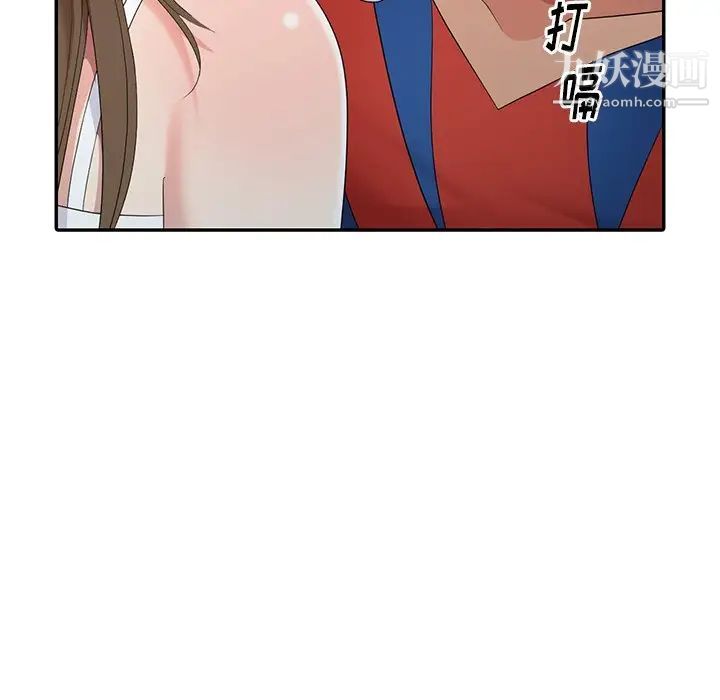 天降梦中人第15话