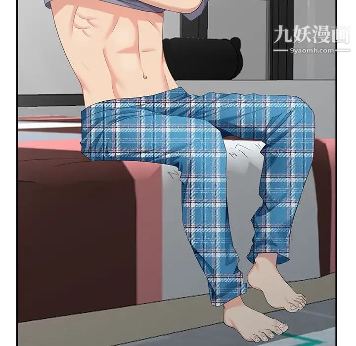 天降梦中人第15话