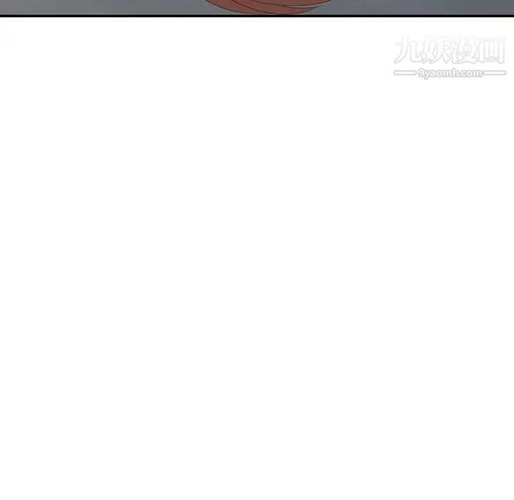 天降梦中人第15话