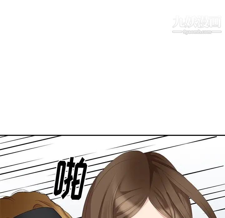 天降梦中人第15话