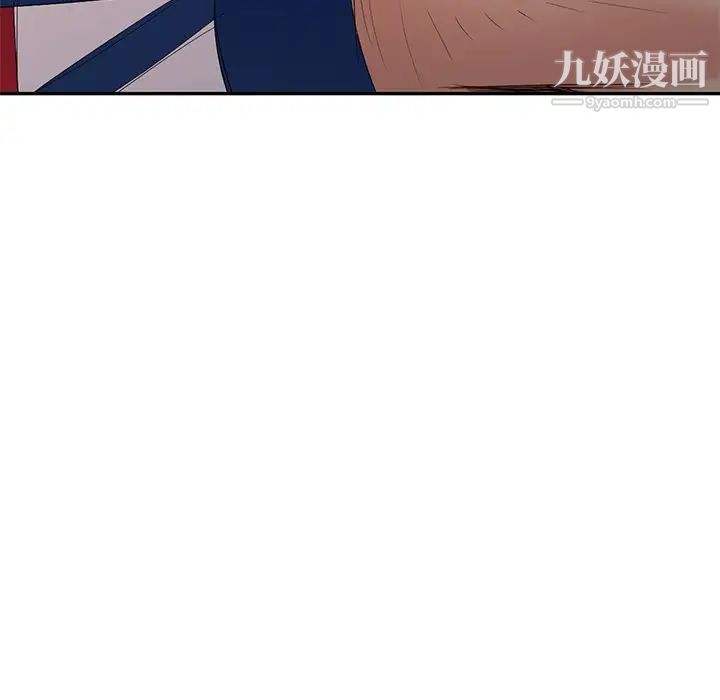 天降梦中人第15话