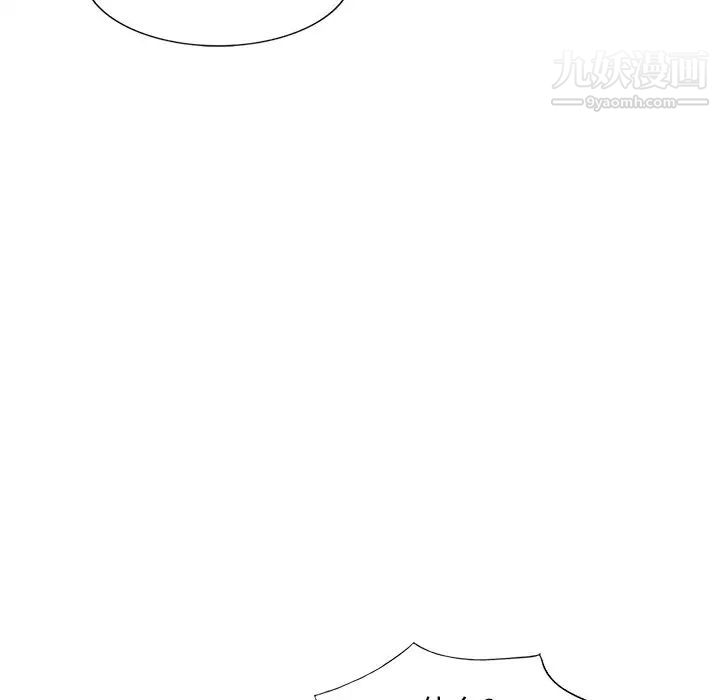 天降梦中人第15话