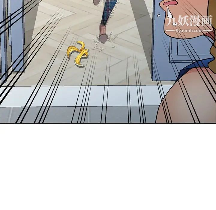 天降梦中人第15话