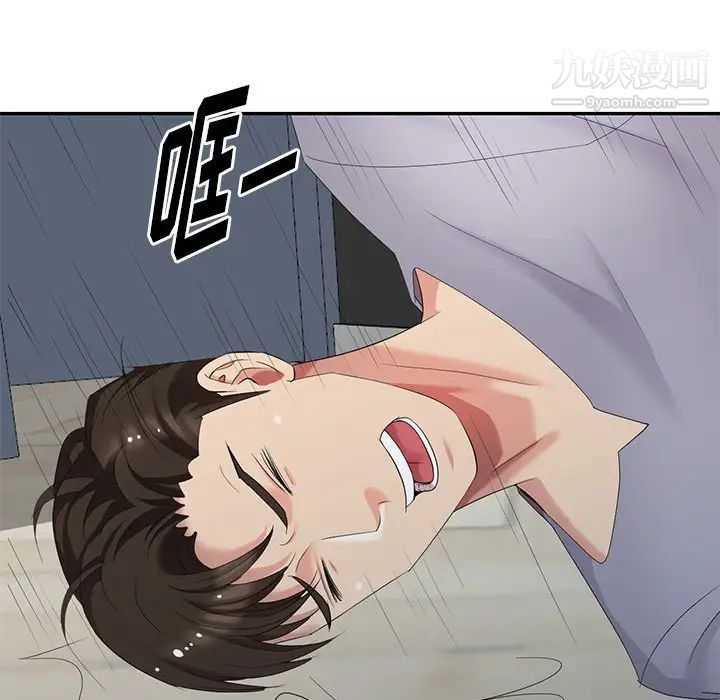 天降梦中人第15话