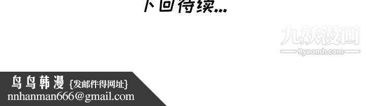 天降梦中人第15话