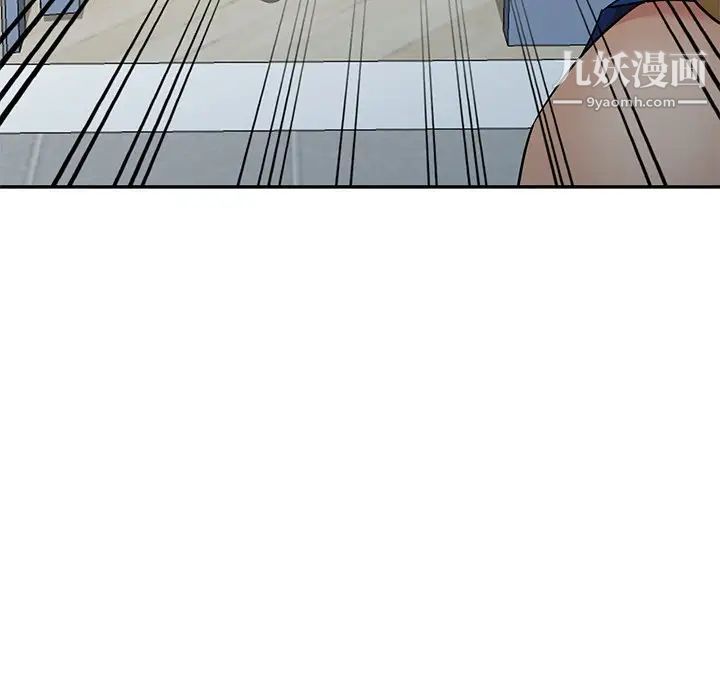 天降梦中人第16话