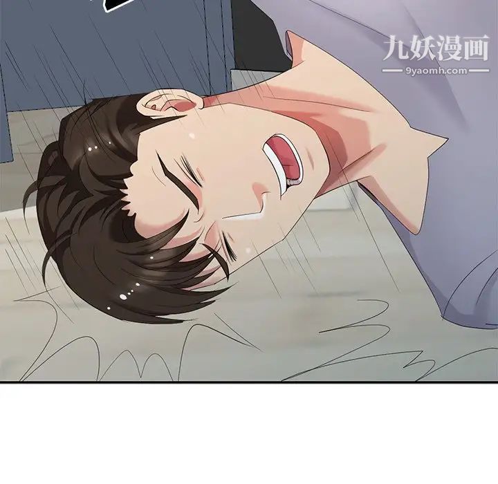 天降梦中人第16话