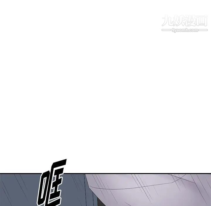 天降梦中人第16话