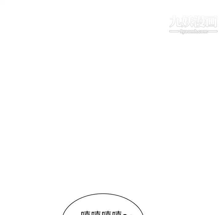 天降梦中人第16话