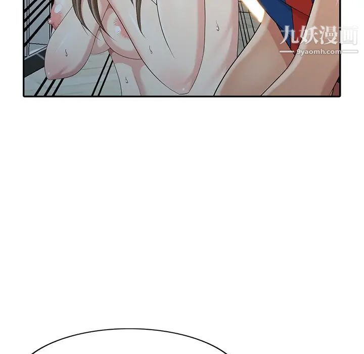 天降梦中人第16话