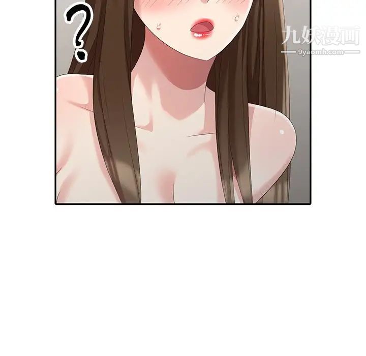 天降梦中人第16话