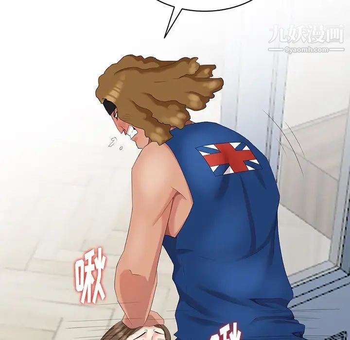 天降梦中人第16话