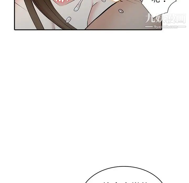 天降梦中人第16话