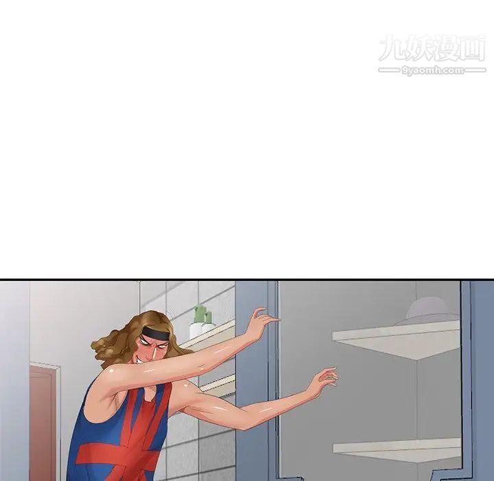 天降梦中人第16话