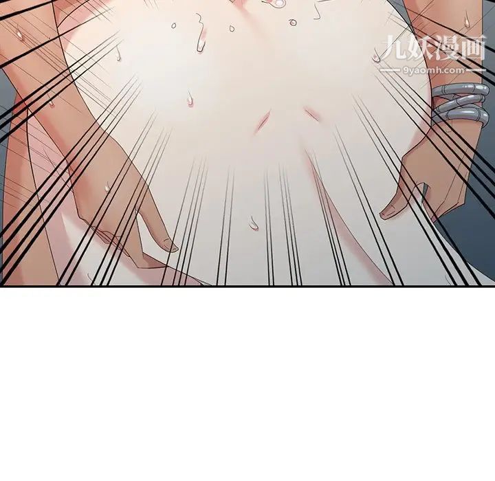 天降梦中人第16话