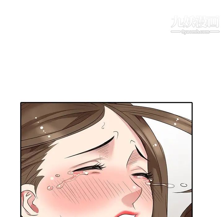 天降梦中人第16话