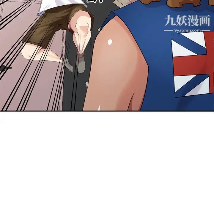 天降梦中人第16话