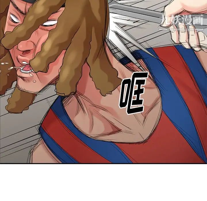 天降梦中人第16话