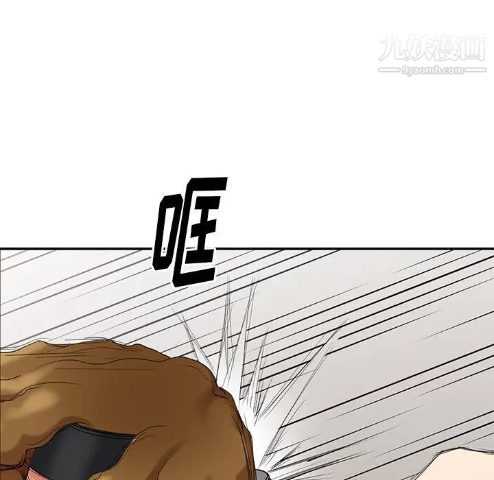 天降梦中人第16话