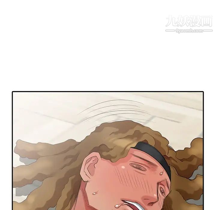 天降梦中人第16话