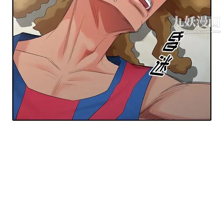 天降梦中人第16话