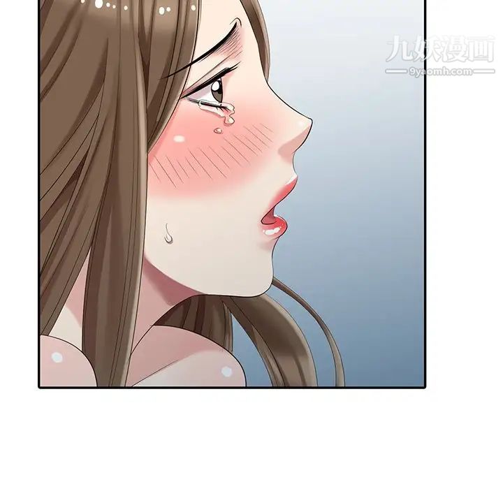 天降梦中人第16话