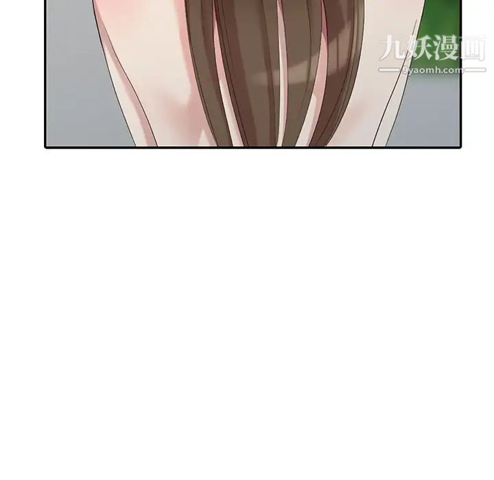 天降梦中人第16话