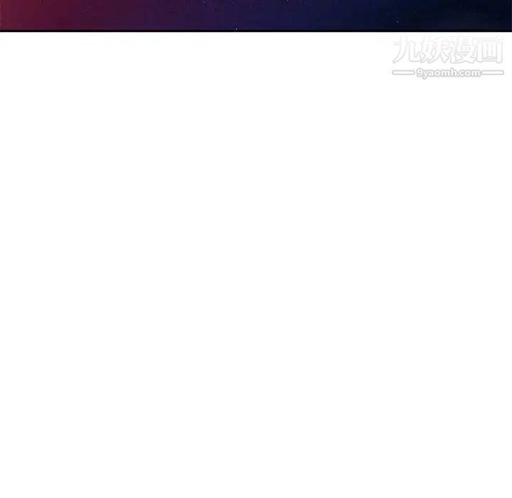 天降梦中人第16话