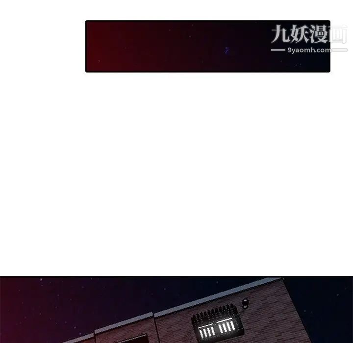 天降梦中人第16话