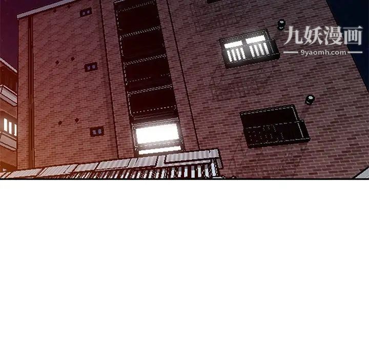 天降梦中人第16话