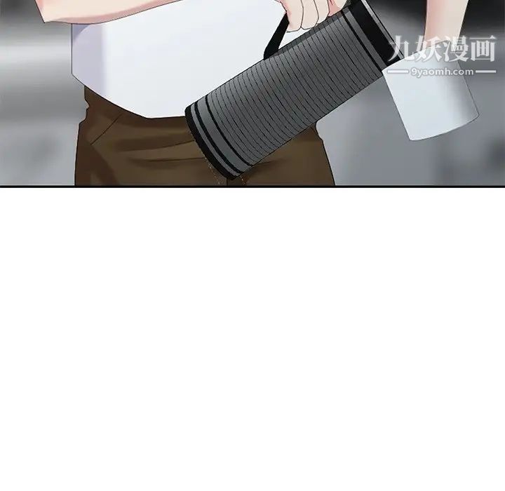 天降梦中人第16话