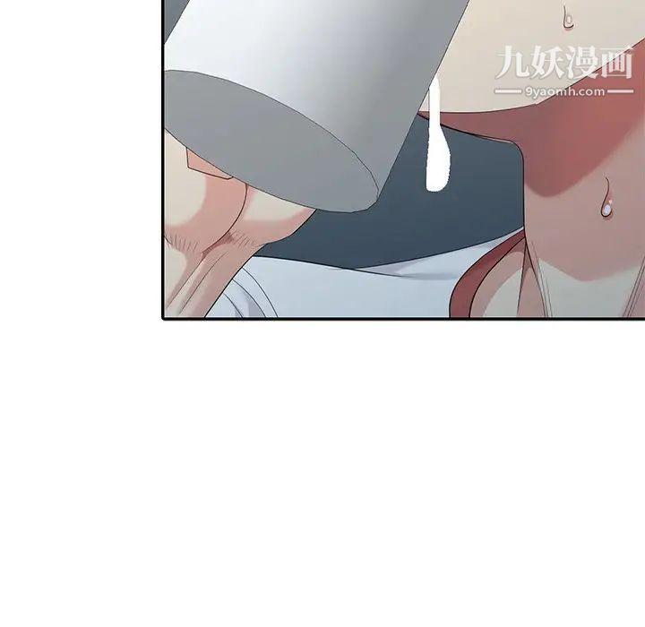 天降梦中人第16话