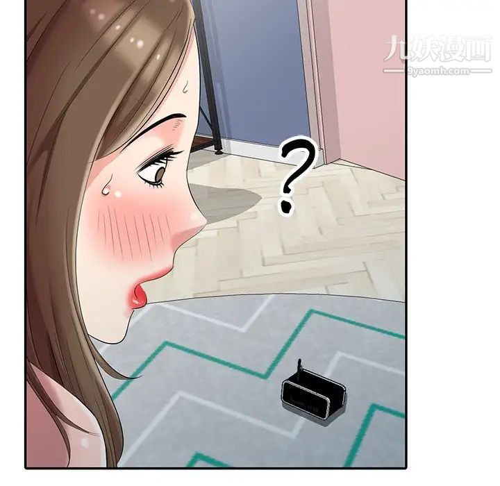 天降梦中人第16话